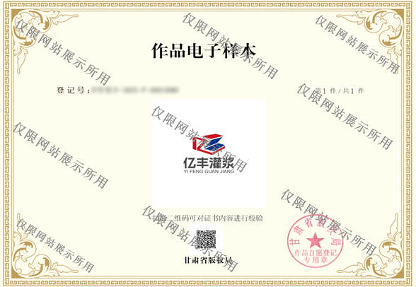 QQ20250303-153551.png